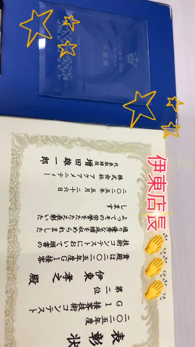 ゴルフパートナーさいたま見沼店
シゲです😆✨

伊東店長、惜しくも2位🎖️

素晴らしい👏

学生の時からゴルフやっていたのもあり、たくさんの知識がある店長です‼️‼️‼️
是非お悩みも解決できます♪

グリップ交換お待ちしてます♪

#リビエラ　
#ゴルフ好き 
#ボール
#ゴルフプライド
#エリートグリップ